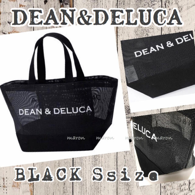 Ｌサイズ 黒 DEAN&DELUCAメッシュバッグメッシュトートバッグエコバッグ