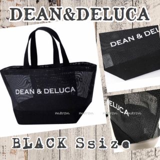 ディーンアンドデルーカ(DEAN & DELUCA)のＳサイズ 黒 DEAN&DELUCAメッシュバッグメッシュトートバッグエコバッグ(トートバッグ)