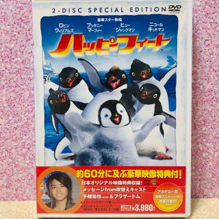 ニュース(NEWS)のハッピーフィート DVD 2枚組(外国映画)