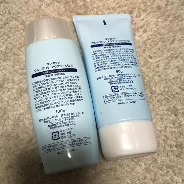 Kose サンカット ウルトラuv アクアリィジェル エッセンスの通販 By さよとゆ コーセーならラクマ Kose サンカット ウルトラuv アクアリィジェル エッセンスの通販 By さよとゆ コーセーならラクマ