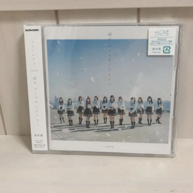 探せダイヤモンドリリー 通常盤(タイプC) エンタメ/ホビーのCD(ポップス/ロック(邦楽))の商品写真