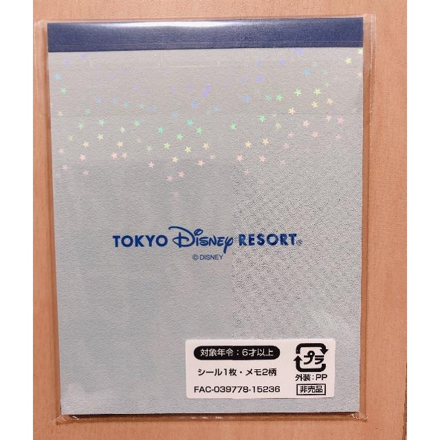 Disney(ディズニー)の【mm様専用】【非売品】ディズニーリゾート メモ帳 エンタメ/ホビーのアニメグッズ(その他)の商品写真