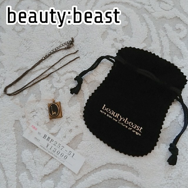 beauty:beast ペンダントトップ