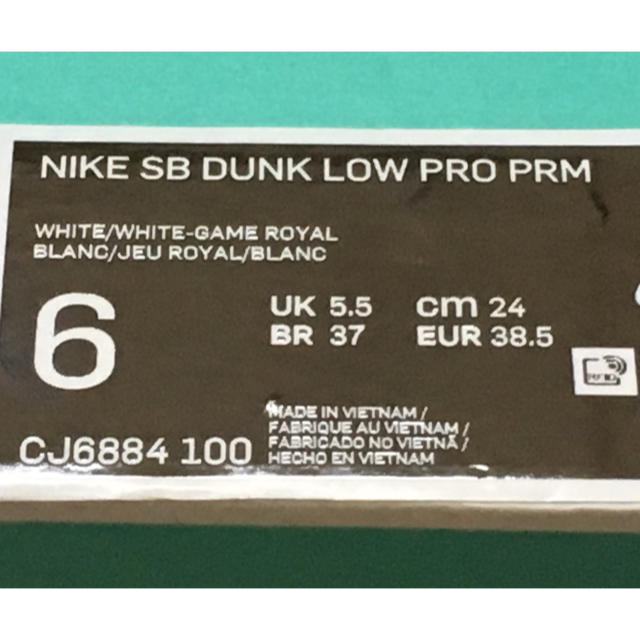 NIKE SB DUNK LOW PRO PREMIUM 24cm