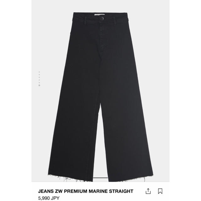 ZARA(ザラ)の未使用タグなし zara ハイウエストデニム zara 36 レディースのパンツ(デニム/ジーンズ)の商品写真