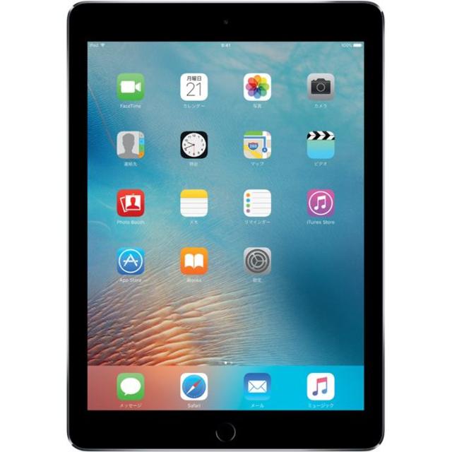 iPad Pro 9.7インチ Wi-Fiモデル 32GB MLMN2J/A - www.yakamapower.com