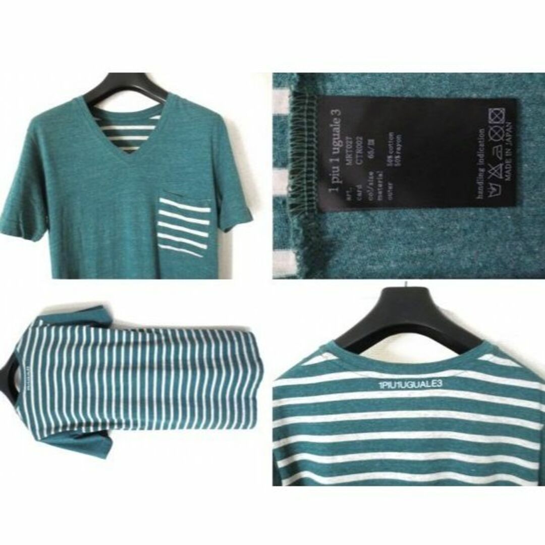 1piu1uguale3(ウノピゥウノウグァーレトレ)の定価1.6万 1PIU1UGUALE3 ボーダー Vネック Tシャツ グリーン メンズのトップス(Tシャツ/カットソー(半袖/袖なし))の商品写真