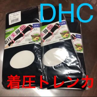 ディーエイチシー(DHC)のDHC 着圧トレンカ バンビーナ 3足セット L-LL(タイツ/ストッキング)