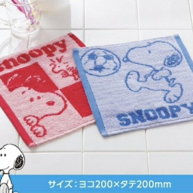 Snoopy スヌーピー ハンドタオル 計4枚セット 新品 非売品 タオルハンカチ ミニタオルの通販 By ショコラトルテ スヌーピーならラクマ