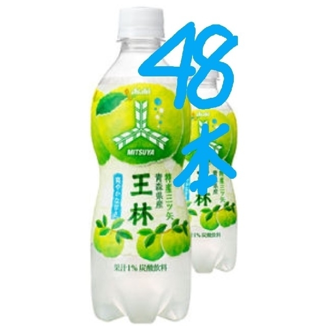 アサヒ(アサヒ)のそら豆様専用48本特産三ツ矢 青森県産王林 PET460ml 食品/飲料/酒の飲料(ソフトドリンク)の商品写真