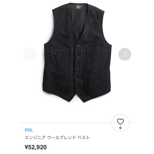 RRL - レア！ RRL エンジニア ウール ジレ ベスト a life キムタク着用