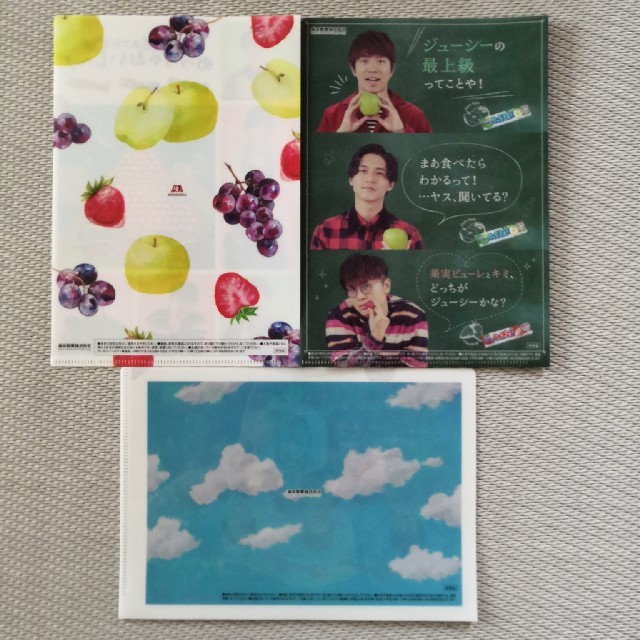 ブランド品専門の 関ジャニ♾ 本 下敷き クリアファイルセット alarmbr.com