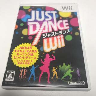 ウィー(Wii)の「JUST DANCE Wii」 任天堂(家庭用ゲームソフト)