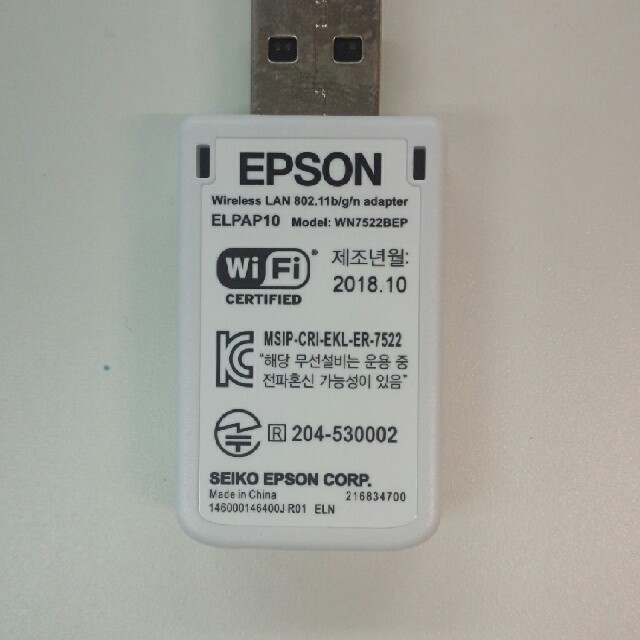 EPSON プロジェクター無線LANユニットELPAP10