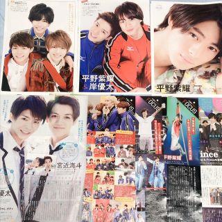 ジャニーズ(Johnny's)のKing&Prince 切り抜き(アイドルグッズ)