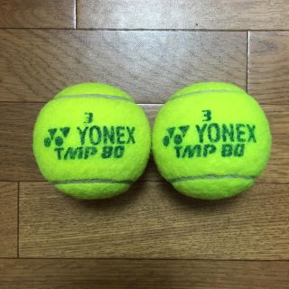 ヨネックス(YONEX)のヨネックステニスボール 2個(ボール)