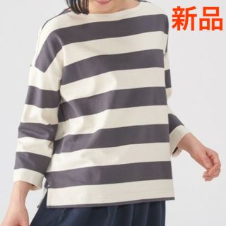 ムジルシリョウヒン(MUJI (無印良品))の無印良品 オーガニックコットン 太番手 ボートネックＴシャツ ボーダー XSｰS(Tシャツ(長袖/七分))