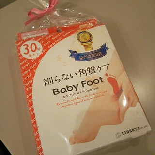 リベルタ(LIBERTA)の新品未開封☆Babyfoot30分角質ケア(フットケア)