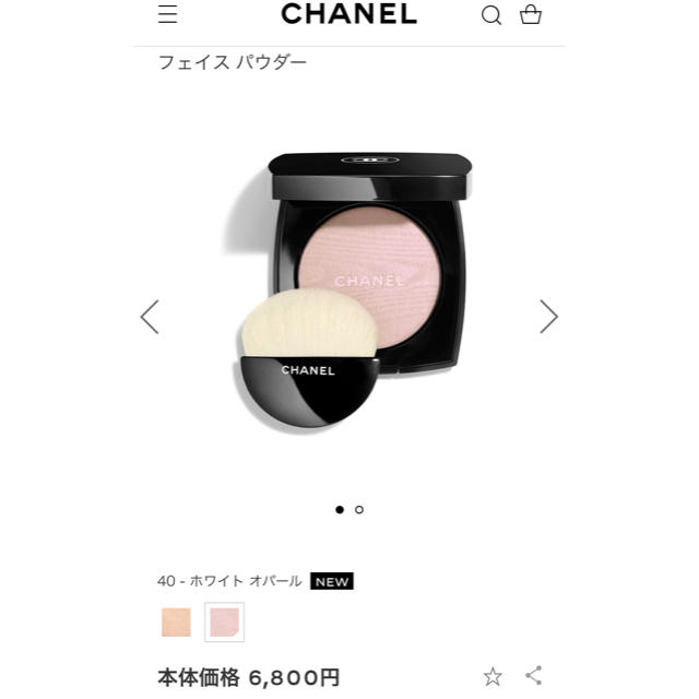 CHANEL♡ハイライト