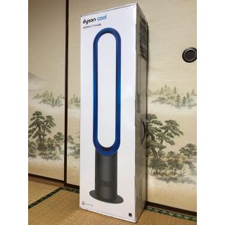 ダイソン(Dyson)の【新品・未開封】 ダイソン 扇風機 dyson cool AM07 タワーファン(扇風機)