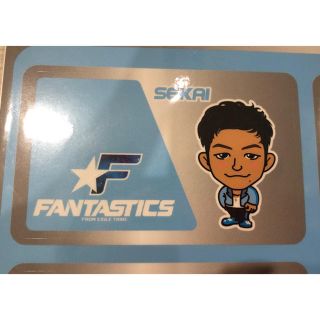 エグザイル トライブ(EXILE TRIBE)のFANTASTICS ICカードステッカー 世界(ミュージシャン)