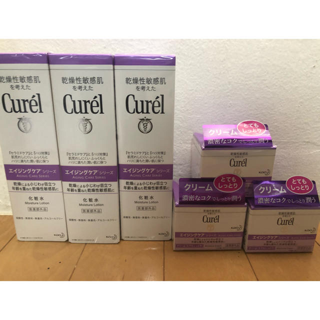 Curel(キュレル)のキュレル エイジングケア コスメ/美容のスキンケア/基礎化粧品(化粧水/ローション)の商品写真