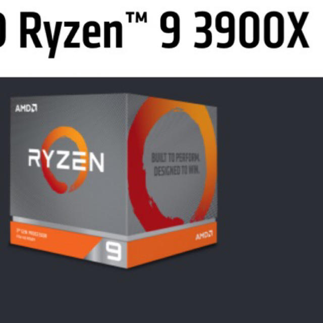 ZEN2初期不良対応期間有！AMD CPU RYZEN 3900X 新品