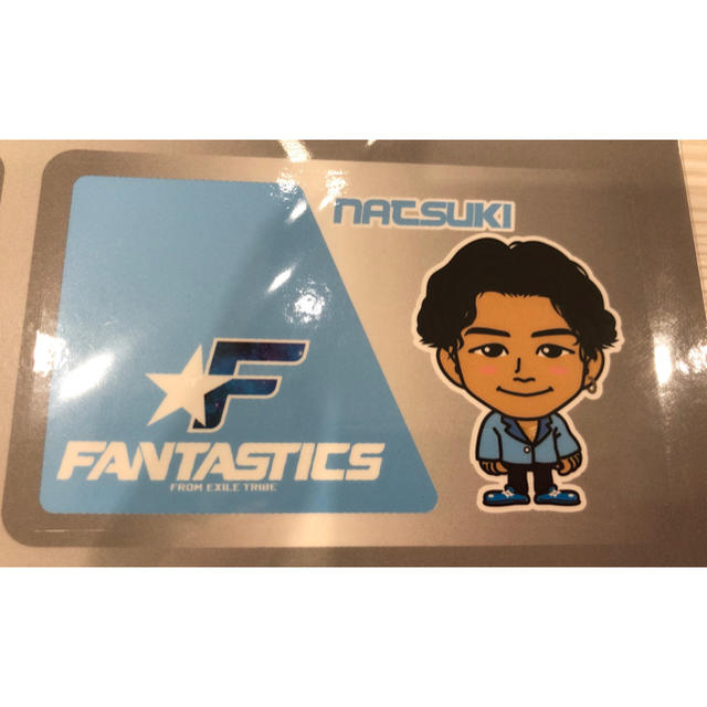 EXILE TRIBE(エグザイル トライブ)のFANTASTICS ICカードステッカー 澤本夏輝 エンタメ/ホビーのタレントグッズ(ミュージシャン)の商品写真