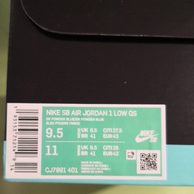 NIKE(ナイキ)の27.5 Nike SB Jordan 1 Low UNC メンズの靴/シューズ(スニーカー)の商品写真