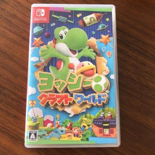 ニンテンドースイッチ(Nintendo Switch)のヨッシークラフトワールド(家庭用ゲームソフト)