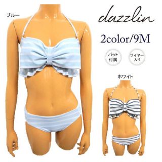 ダズリン(dazzlin)のダズリン 水着(水着)