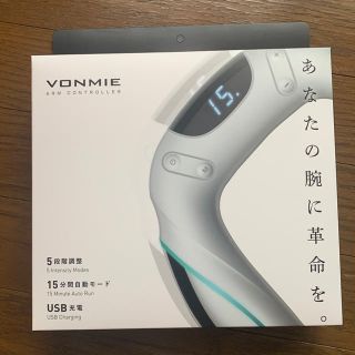 イームス(EMS)のボミー VONMIE(ボディケア/エステ)