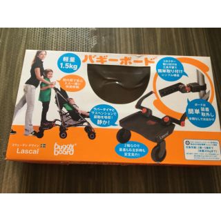 エアバギー(AIRBUGGY)のバギーボード ミニ 中古(ベビーカー/バギー)