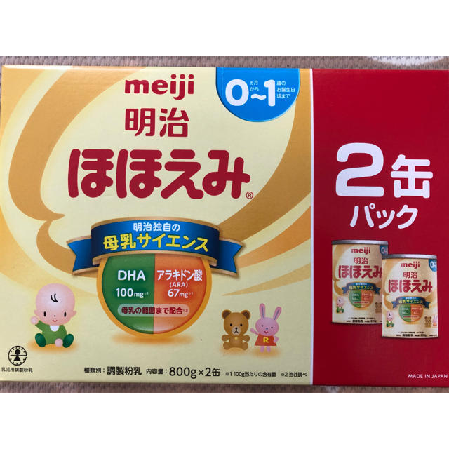 明治meiji ほほえみ ミルク800ｇ×６缶