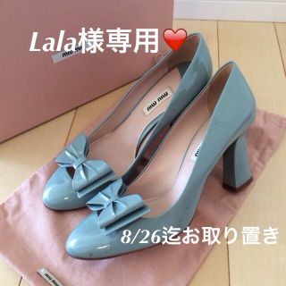 ミュウミュウ(miumiu)のmiumiu エナメルパンプス リボン(ハイヒール/パンプス)