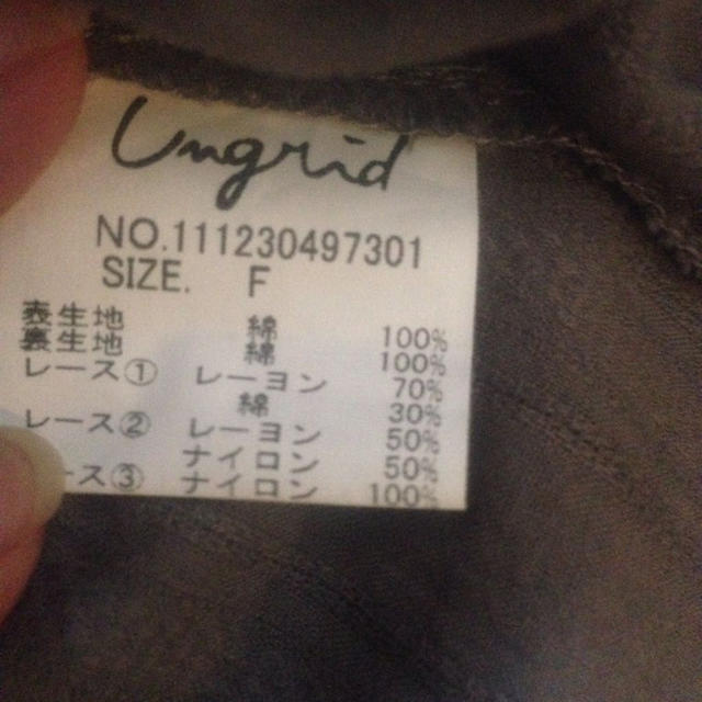 Ungrid(アングリッド)のungrid☆5分袖チュニック レディースのトップス(チュニック)の商品写真