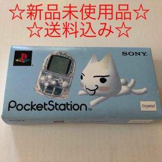 プレイステーション(PlayStation)の★値引中★【新品 未使用品 送料込み】ポケットステーション (家庭用ゲーム機本体)