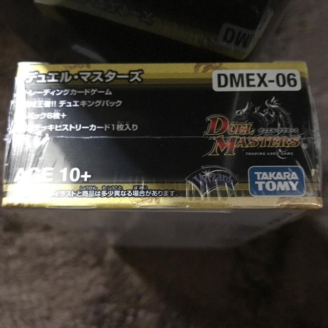 デュエキング 2BOX 【新品未開封品】 1