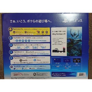 【新品】PS4 ホワイト 500GB フォートナイトバンドル付