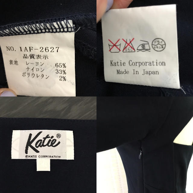 Katie(ケイティー)のKatie ネイビー ワンピース レア美品 レディースのワンピース(ひざ丈ワンピース)の商品写真