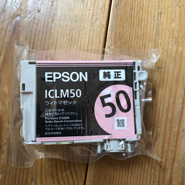 EPSON(エプソン)のEPSON インクカートリッジ純正品 単品売り スマホ/家電/カメラのPC/タブレット(PC周辺機器)の商品写真