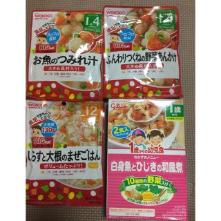 ワコウドウ(和光堂)の離乳食セット(その他)