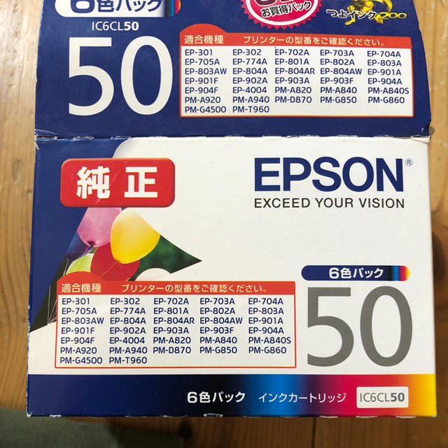 EPSON(エプソン)のEPSON インクカートリッジ 純正品 単品 シアン スマホ/家電/カメラのPC/タブレット(PC周辺機器)の商品写真