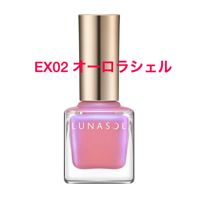 LUNASOL(ルナソル)の【数量限定完売色】ルナソル 2019 秋 ネイルカラー EX01 コスメ/美容のネイル(マニキュア)の商品写真