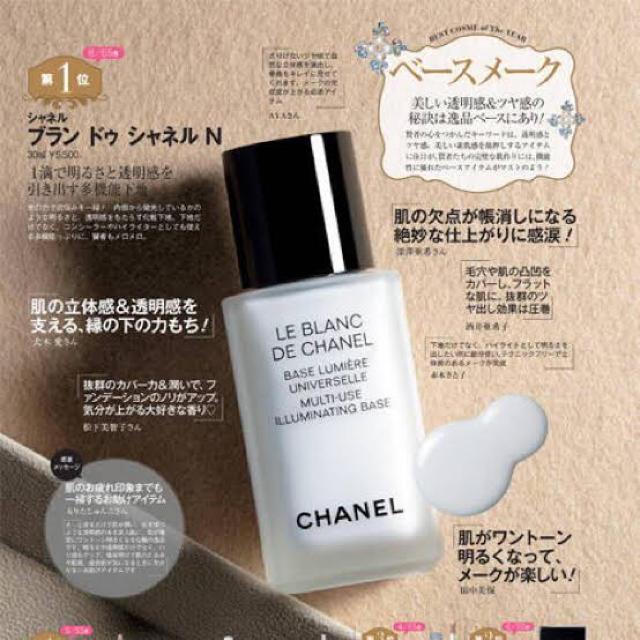 Chanel ブランドゥシャネルの通販 By あすかさん S Shop シャネル