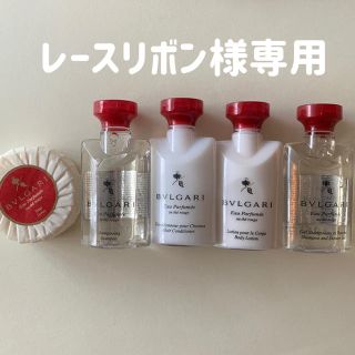 ブルガリ(BVLGARI)のBVLGARI アメニティ(旅行用品)