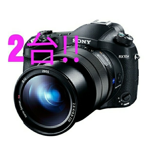 SONY(ソニー)の【rabi様専用】ソニー DSC-RX10M4×2個 スマホ/家電/カメラのカメラ(コンパクトデジタルカメラ)の商品写真