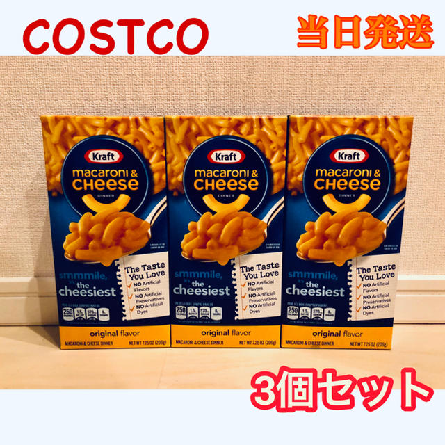 コストコ(コストコ)のコストコ クラフト マカロニチーズ 食品/飲料/酒の加工食品(インスタント食品)の商品写真