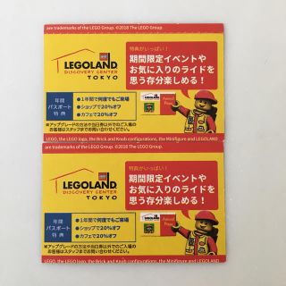 レゴ(Lego)のレゴランド ディスカバリーセンター東京 大人2枚(遊園地/テーマパーク)