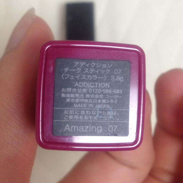 MAC(マック)のADDICTIONチークスティックリップ コスメ/美容のベースメイク/化粧品(その他)の商品写真